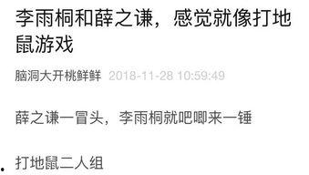 吃瓜杭州笔记,揭秘这座城市的美食与趣事