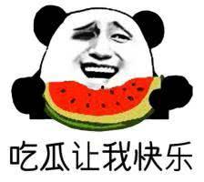 吃瓜群众大哥,揭秘娱乐圈幕后真相