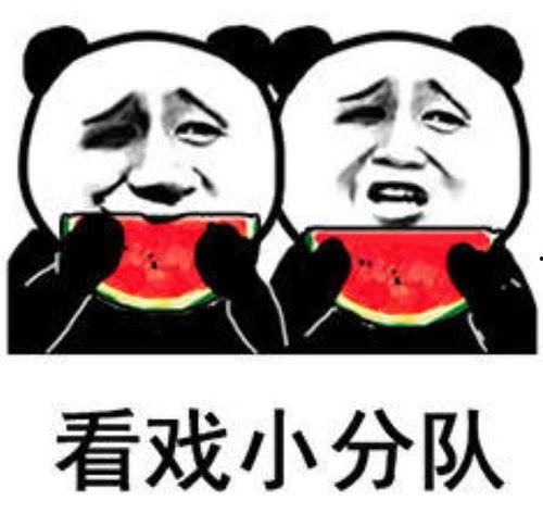 吃瓜上瘾表情包,揭秘表情包背后的网络文化现象