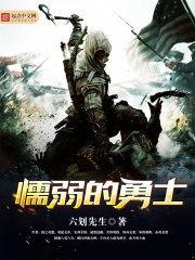 吃瓜大部队小说